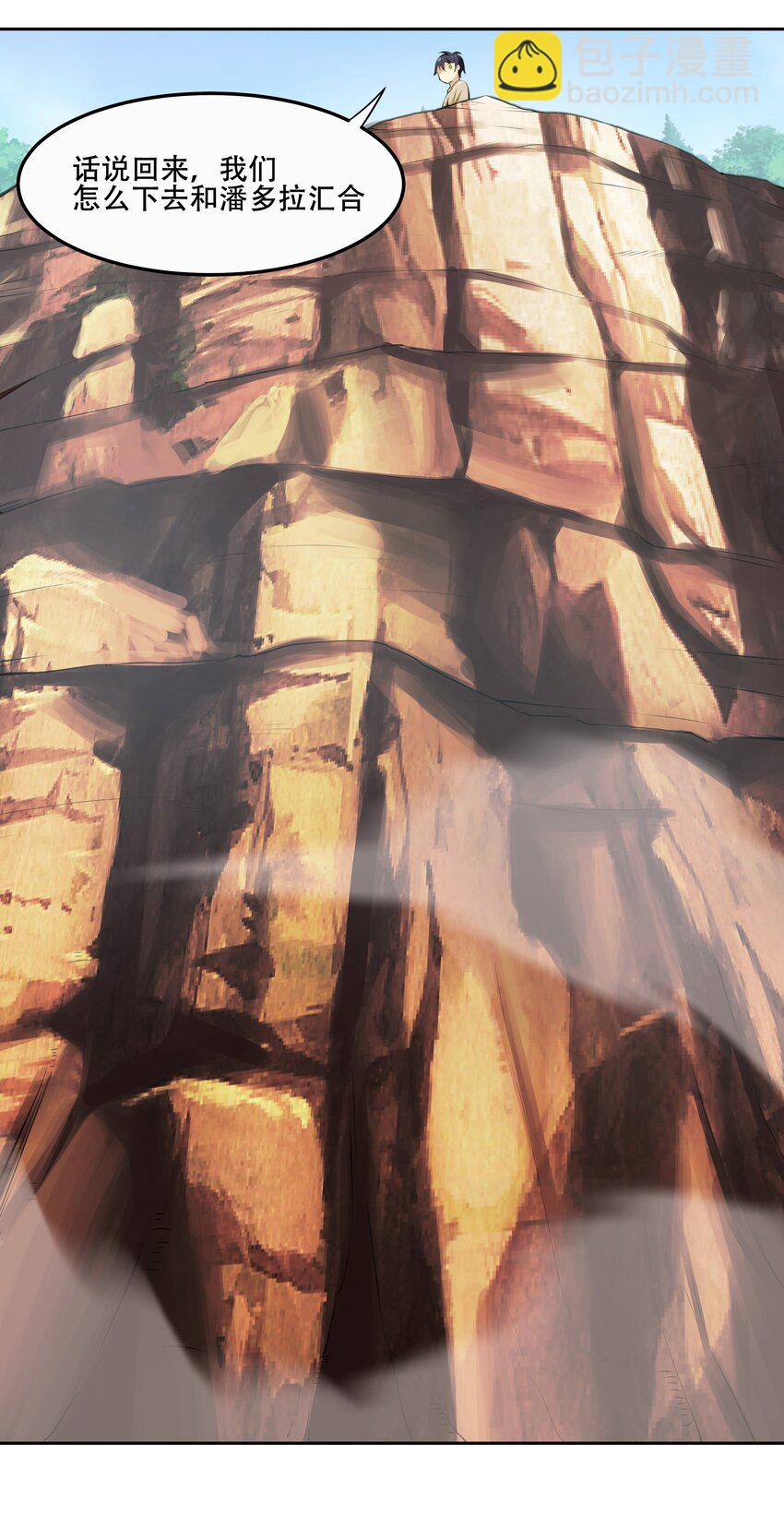 017 传说中的复仇军-第18话