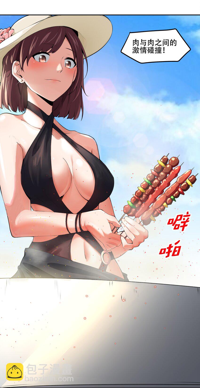 021 阿俊的快乐你想象不到啊！-第22话