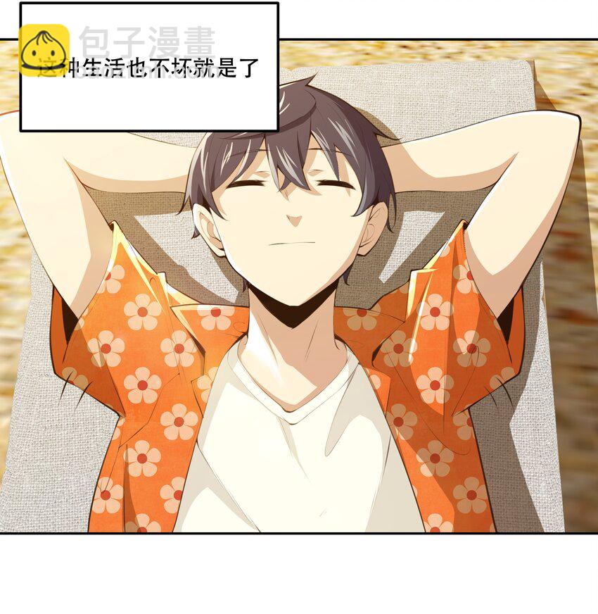 021 阿俊的快乐你想象不到啊！-第22话