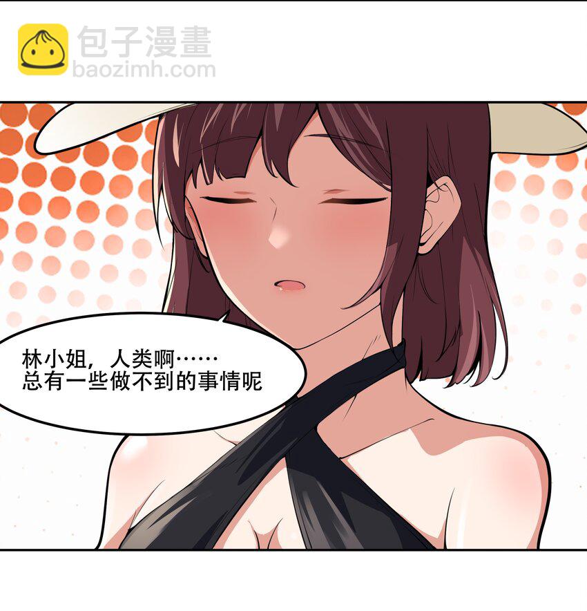 021 阿俊的快乐你想象不到啊！-第22话