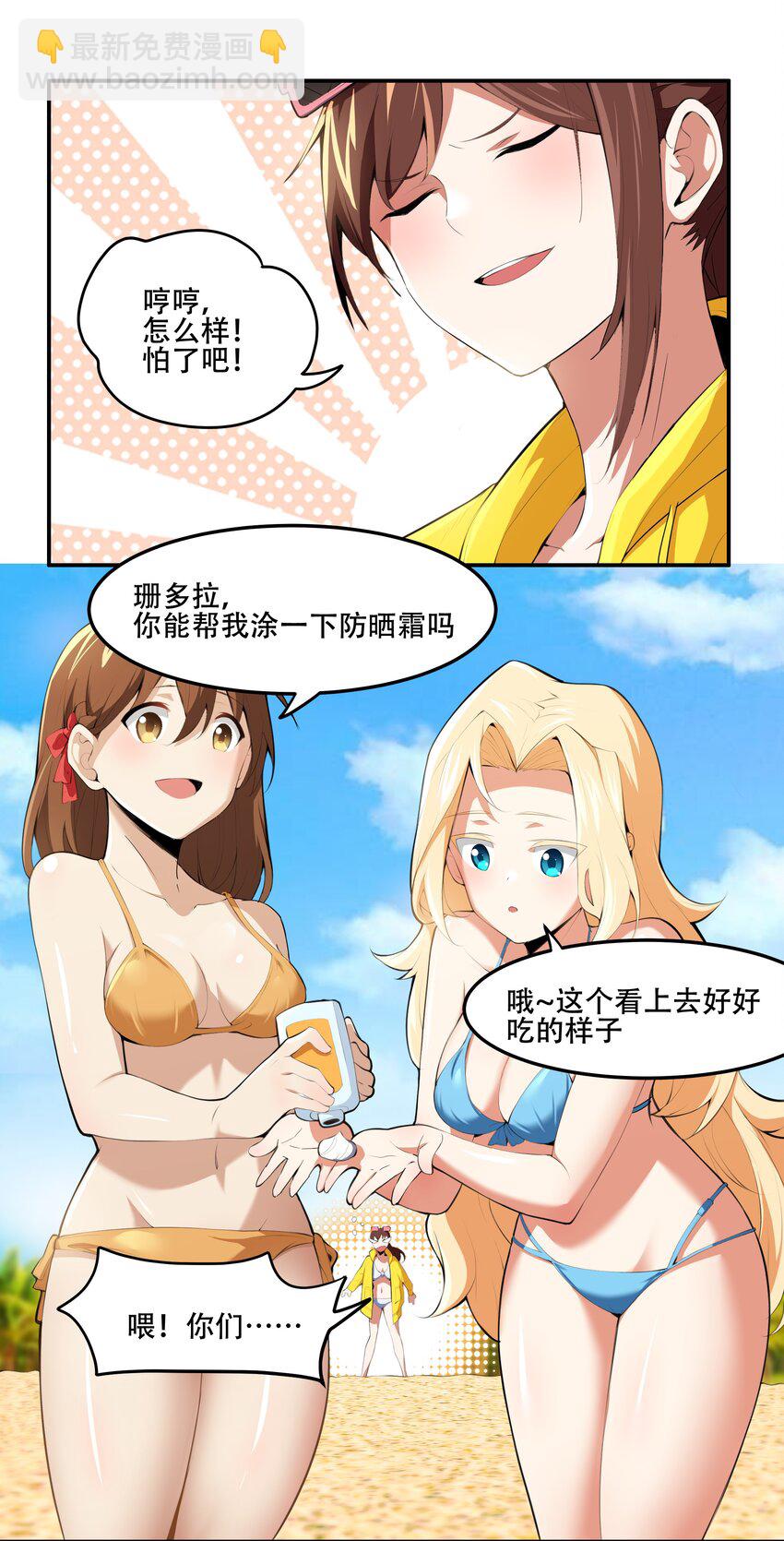 021 阿俊的快乐你想象不到啊！-第22话