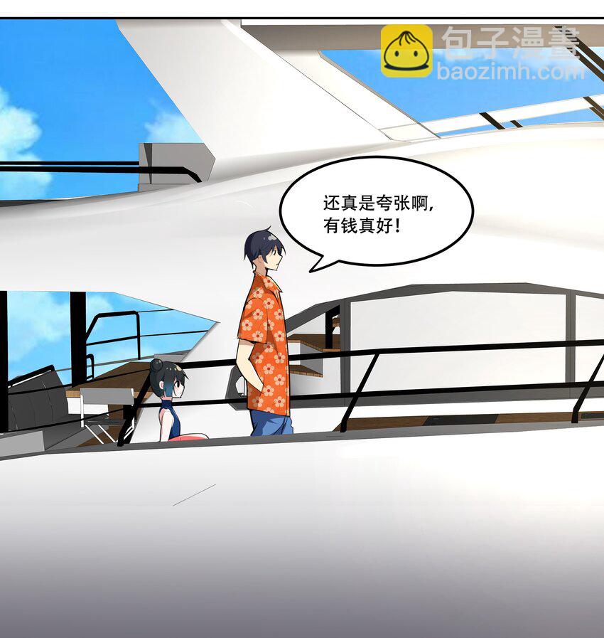 021 阿俊的快乐你想象不到啊！-第22话