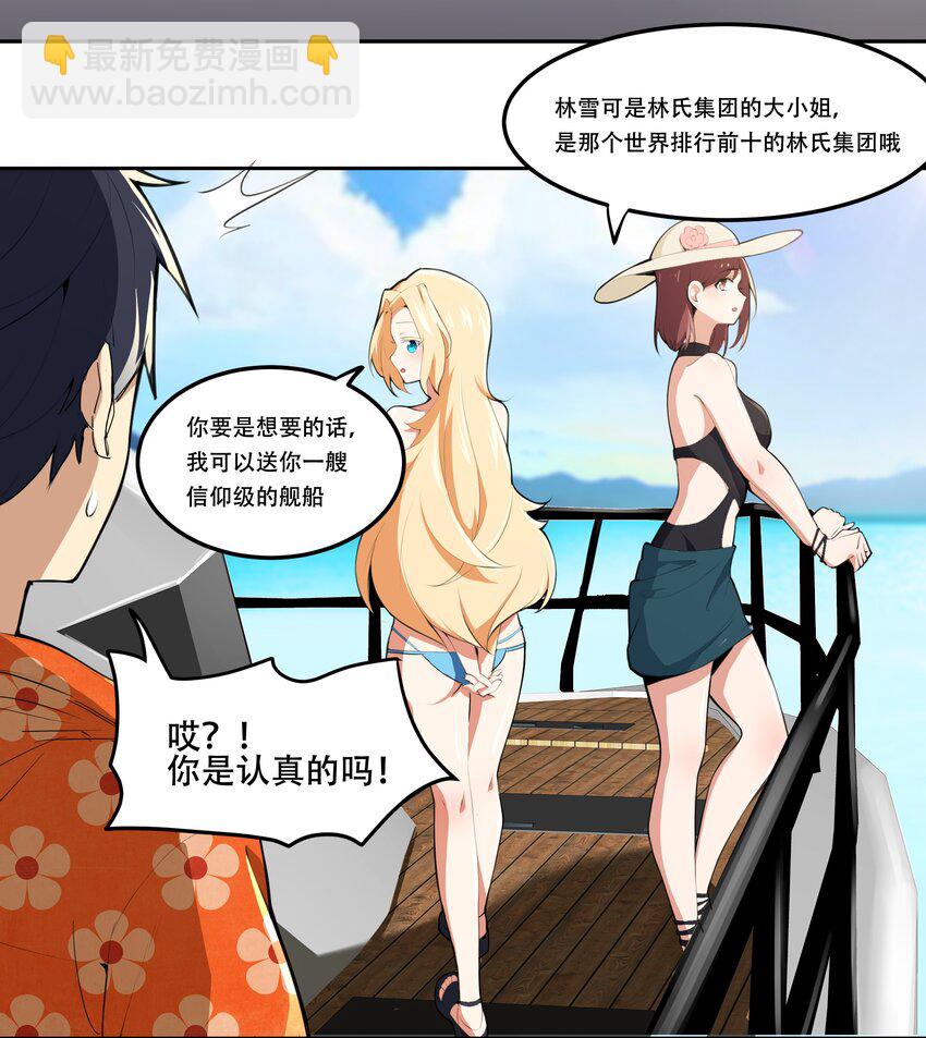 021 阿俊的快乐你想象不到啊！-第22话