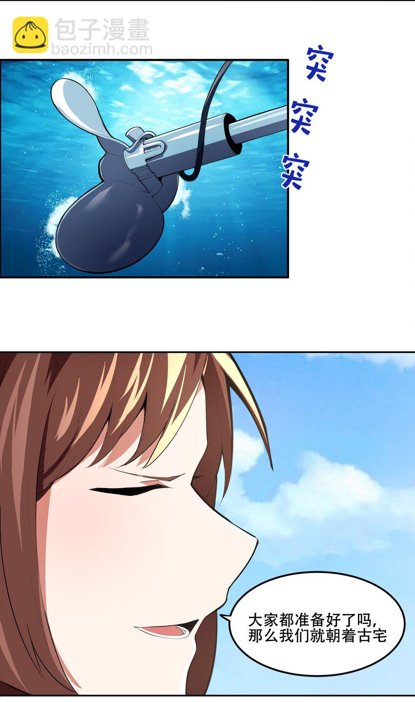 021 阿俊的快乐你想象不到啊！-第22话