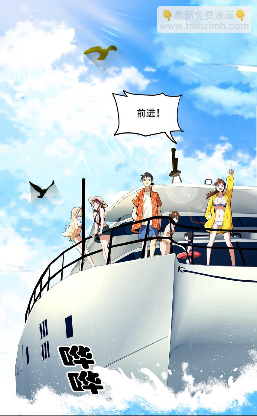 021 阿俊的快乐你想象不到啊！-第22话