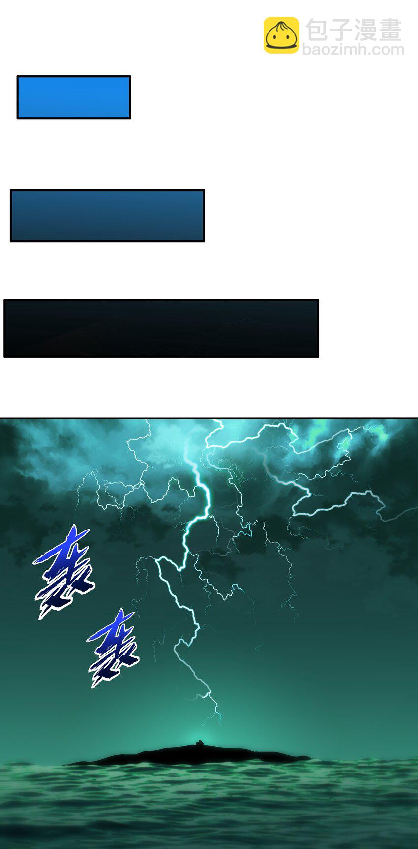 021 阿俊的快乐你想象不到啊！-第22话