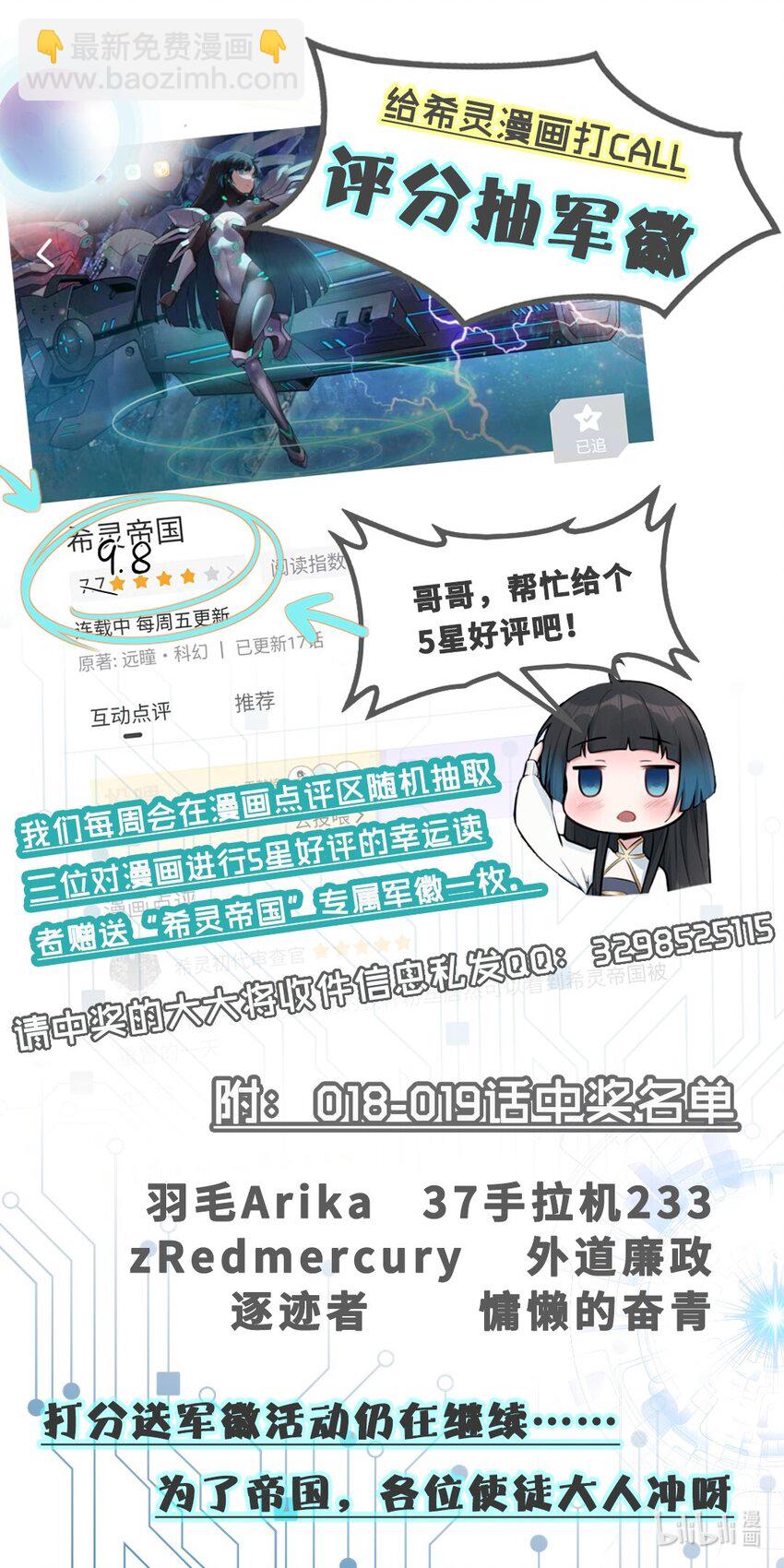 021 阿俊的快乐你想象不到啊！-第22话