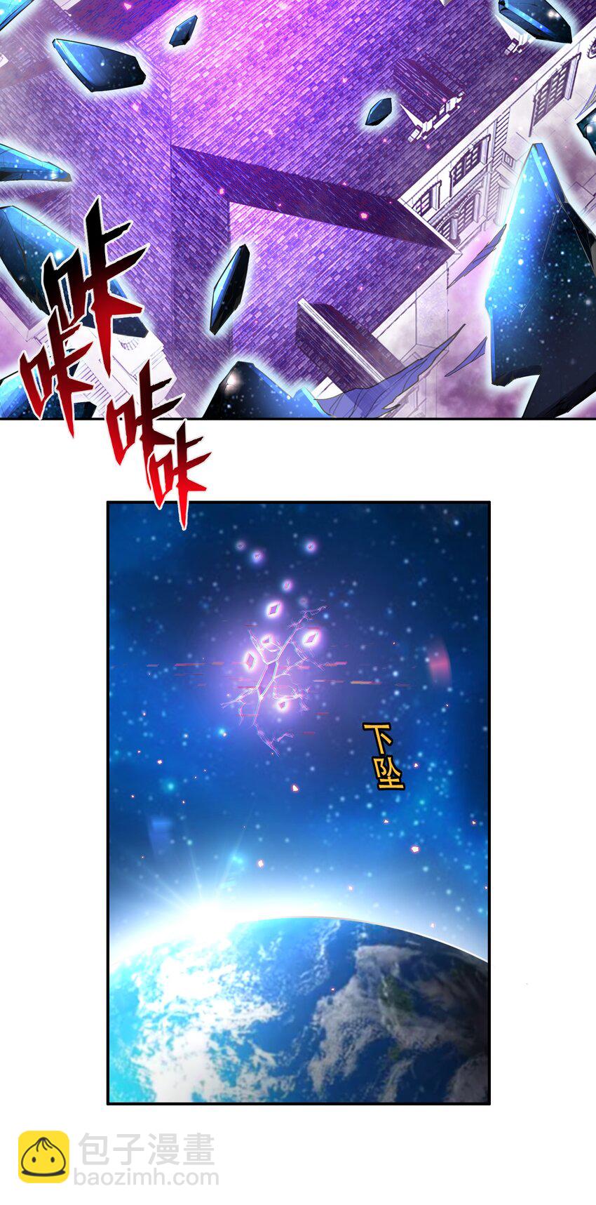 021 阿俊的快乐你想象不到啊！-第22话