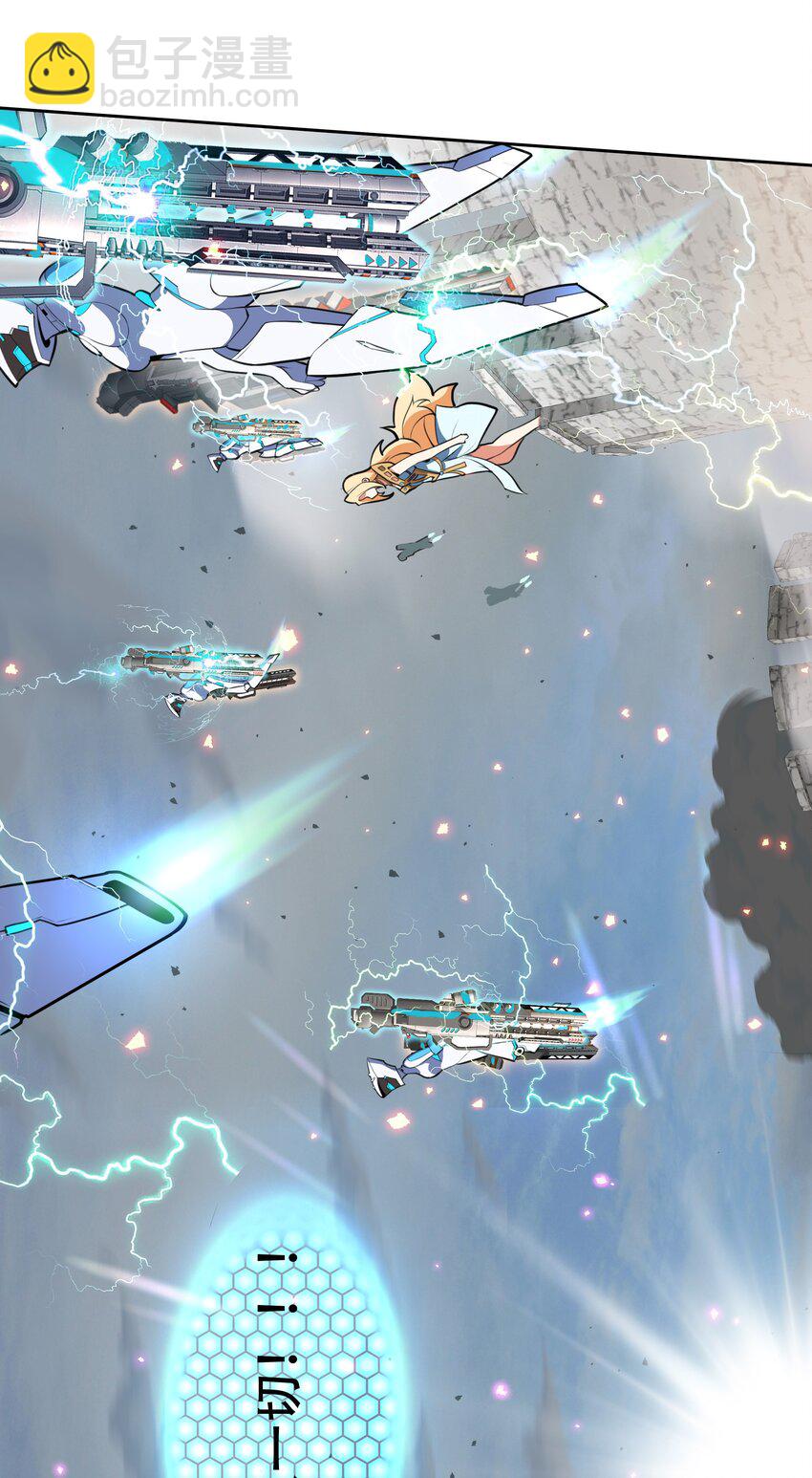 023 这个世界有点问题！-第24话