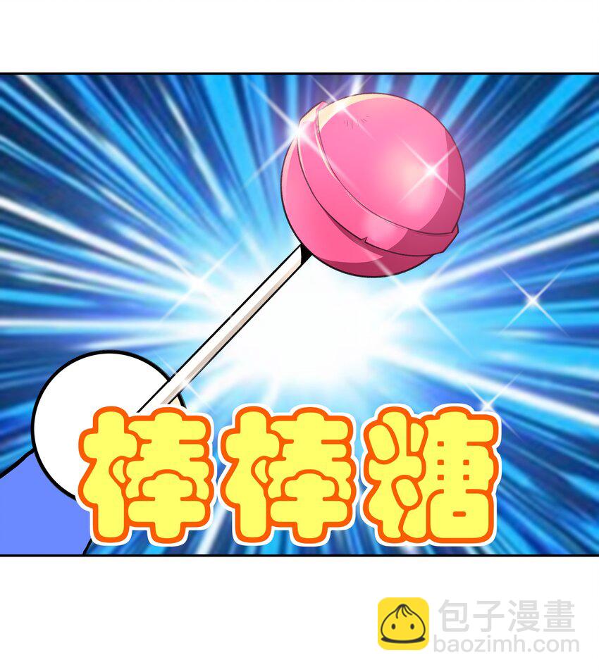 25 生命女神-第26话