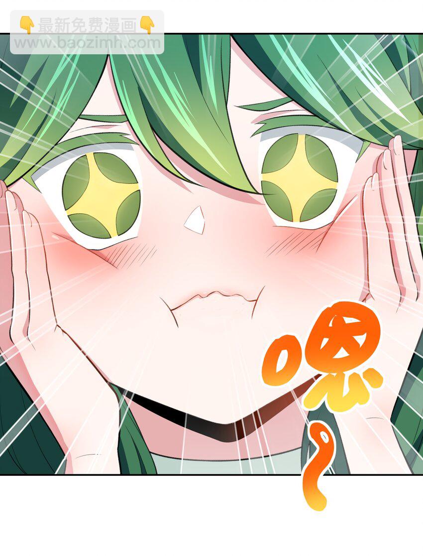 25 生命女神-第26话