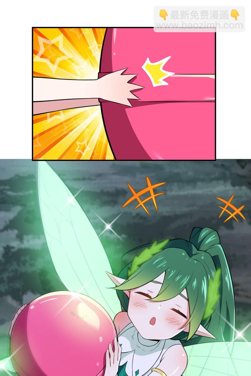 25 生命女神-第26话