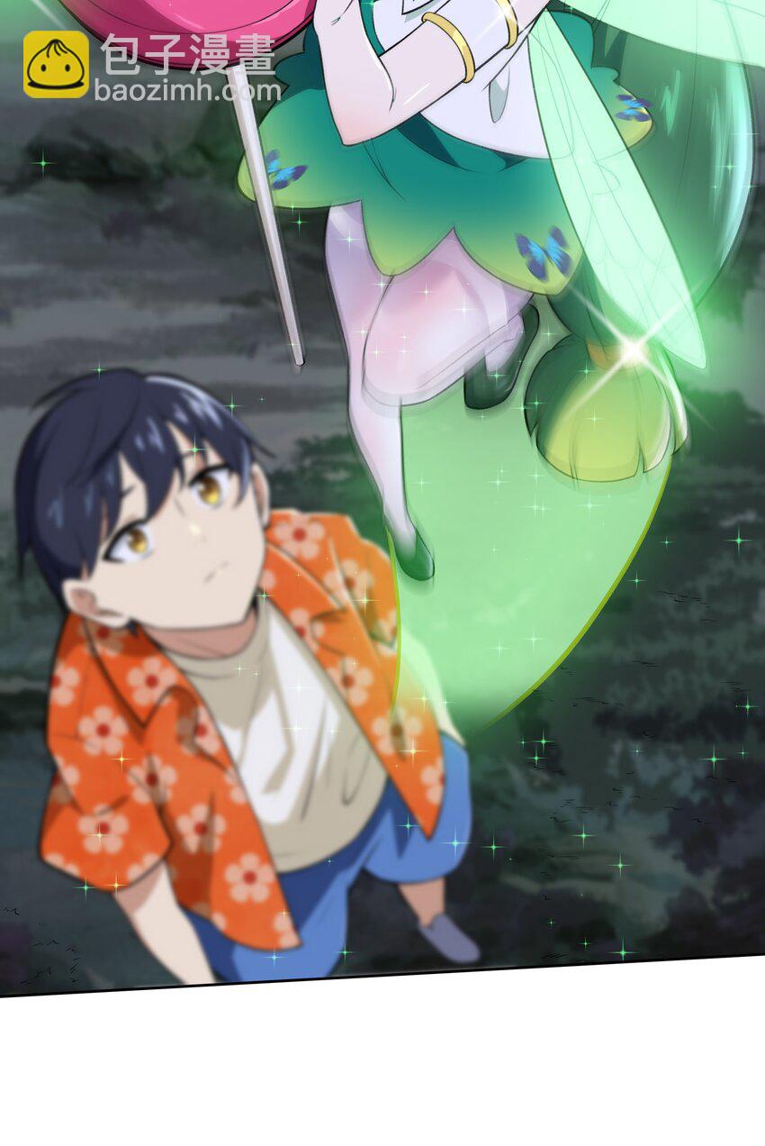 25 生命女神-第26话