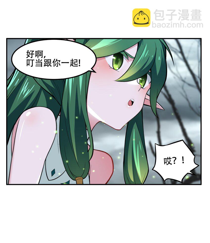 25 生命女神-第26话