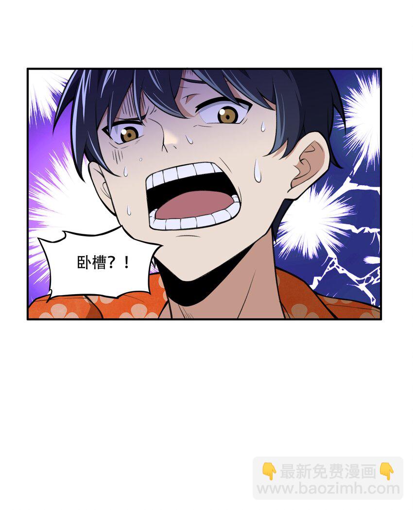 25 生命女神-第26话