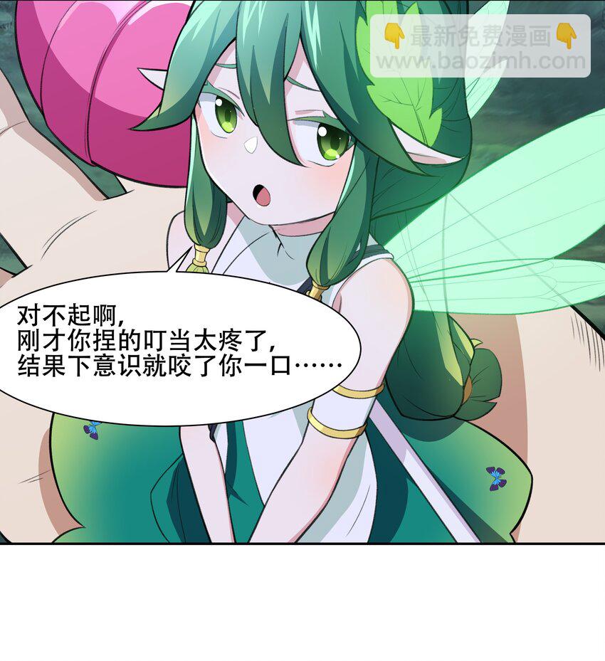 27 全盘交代帝国黑帮-第28话