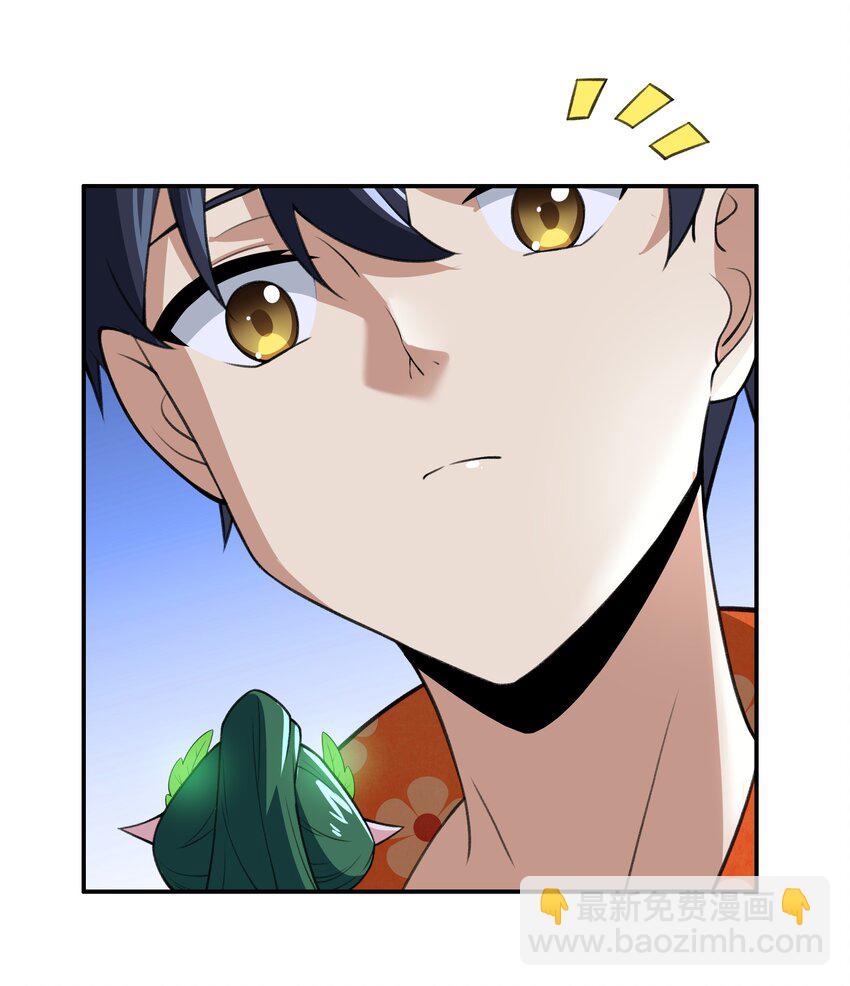 27 全盘交代帝国黑帮-第28话