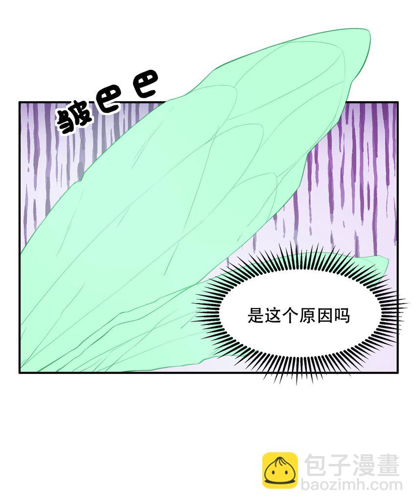 27 全盘交代帝国黑帮-第28话