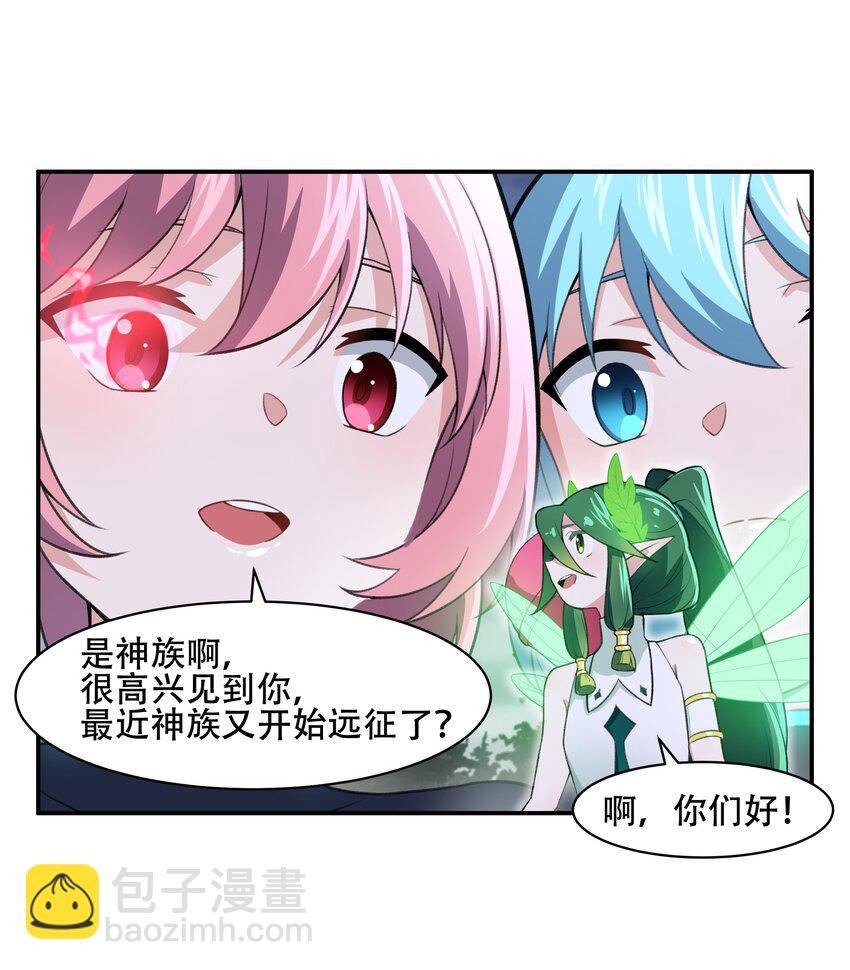 27 全盘交代帝国黑帮-第28话