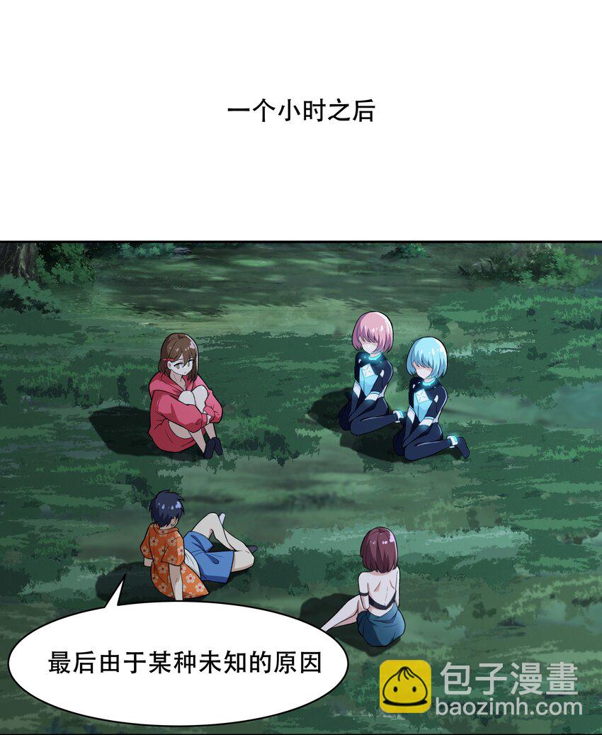 27 全盘交代帝国黑帮-第28话