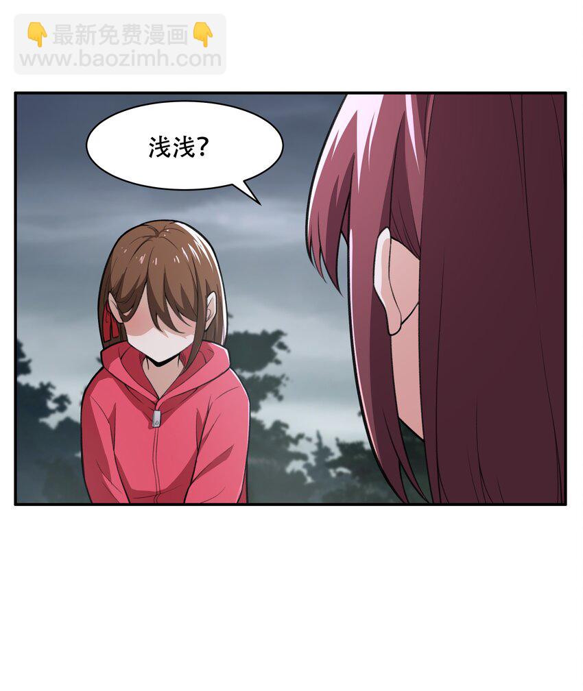 27 全盘交代帝国黑帮-第28话