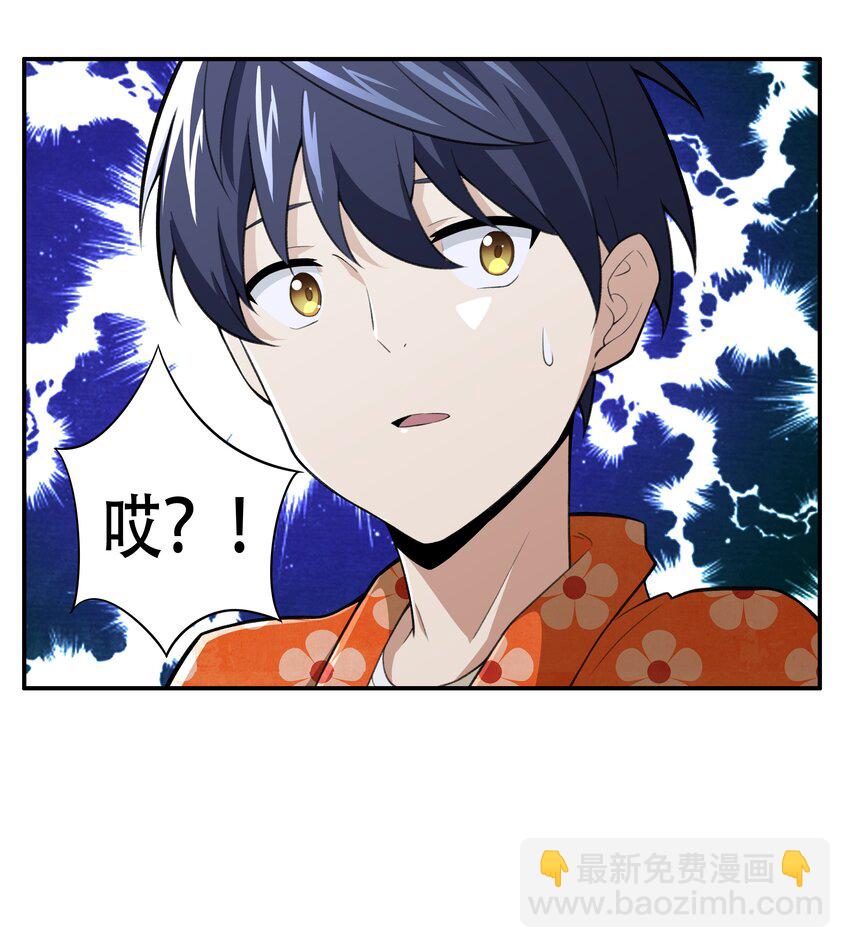 27 全盘交代帝国黑帮-第28话