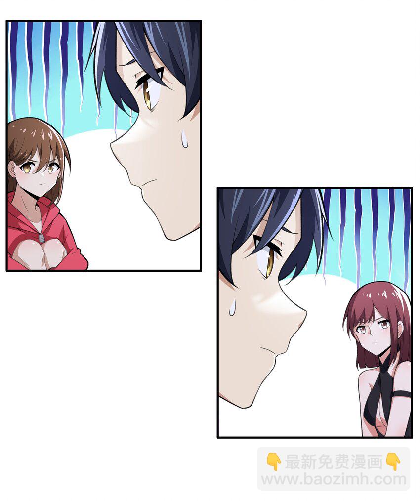 27 全盘交代帝国黑帮-第28话