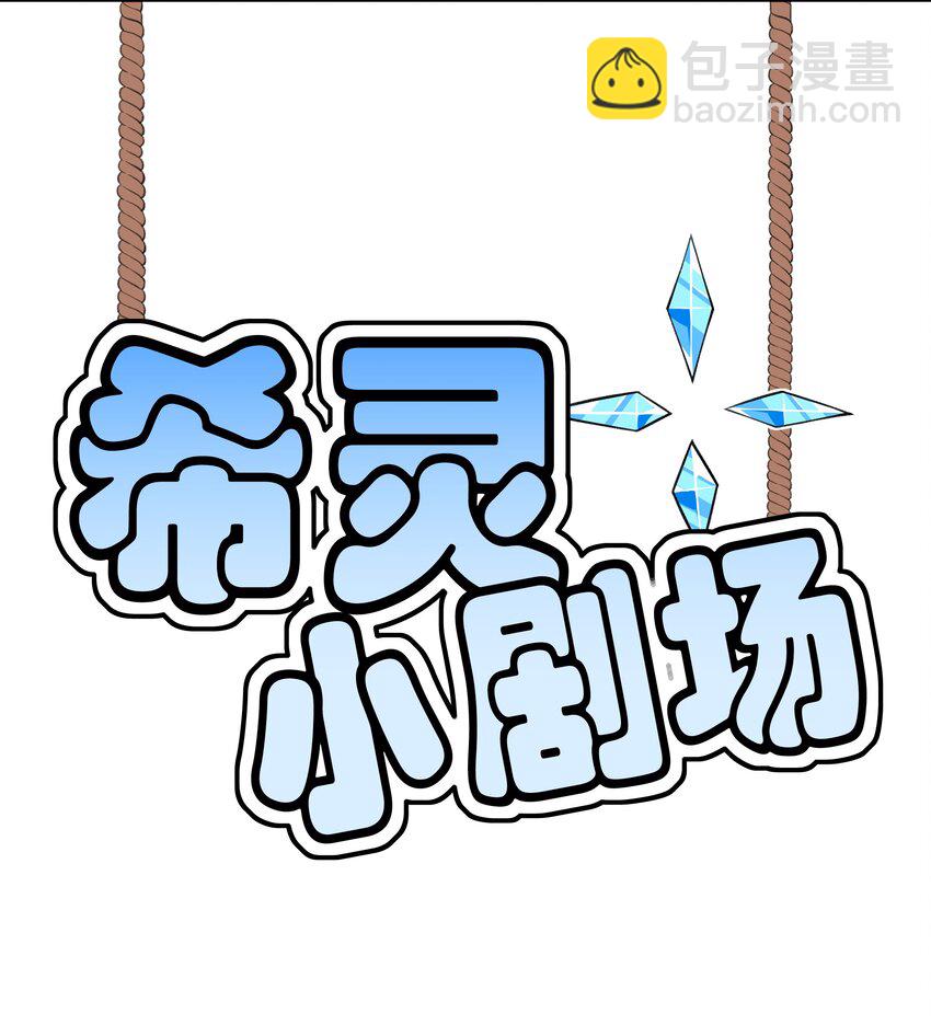 27 全盘交代帝国黑帮-第28话