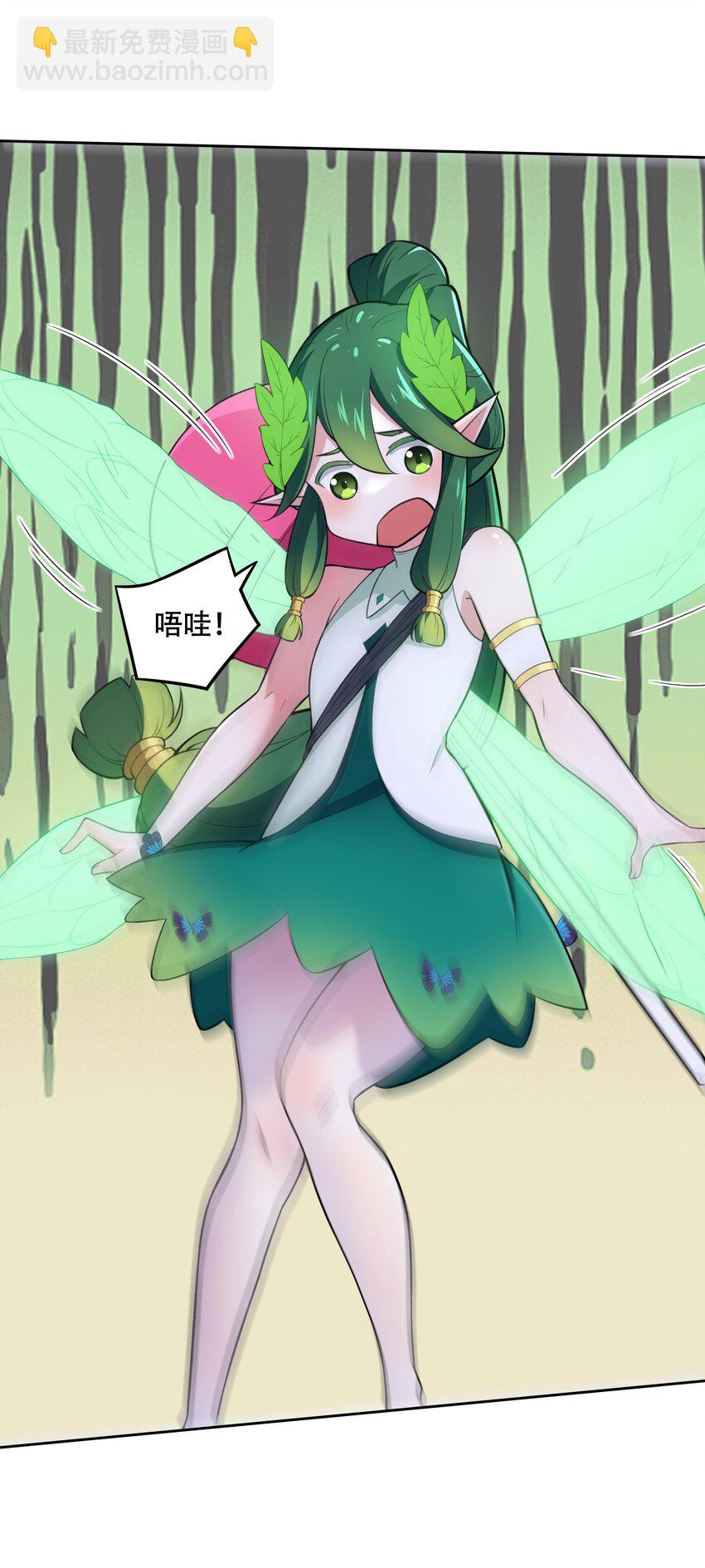 27 全盘交代帝国黑帮-第28话