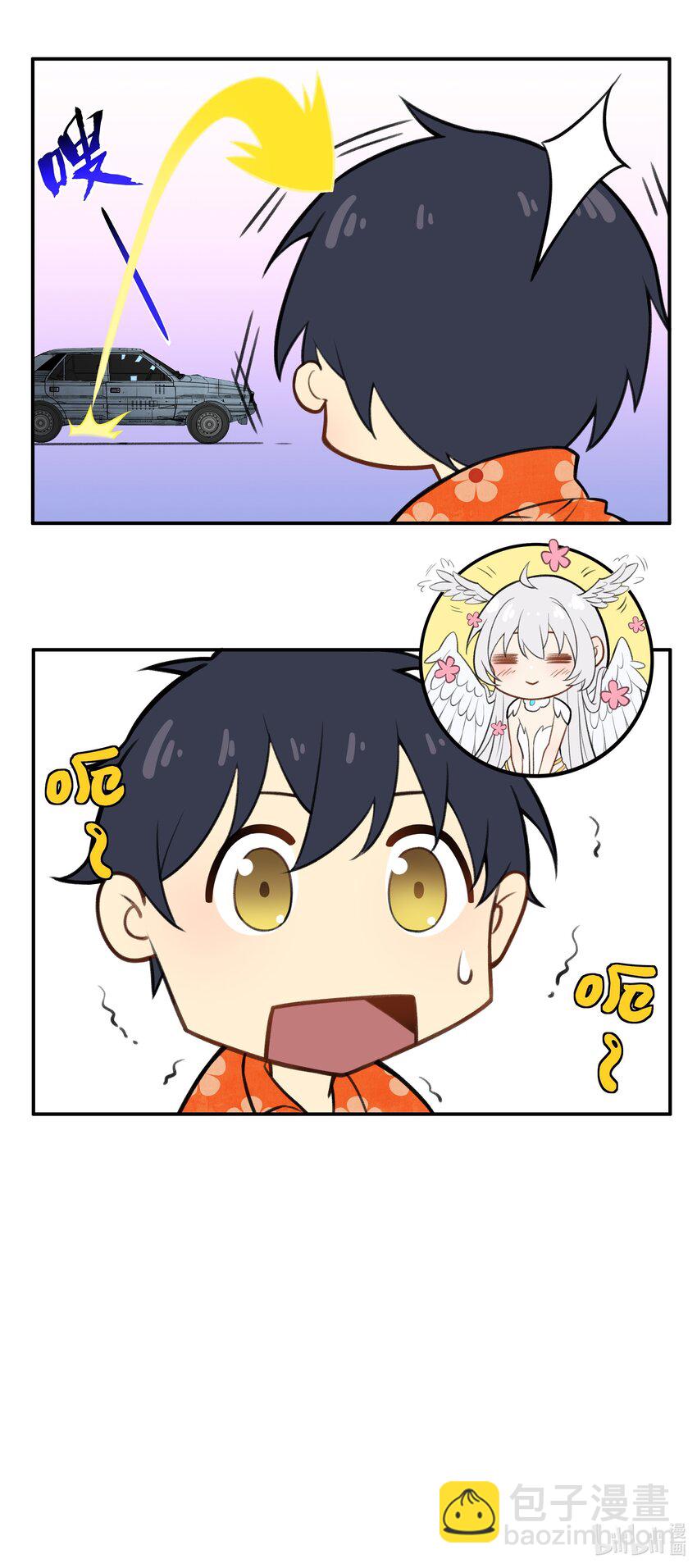 27 全盘交代帝国黑帮-第28话