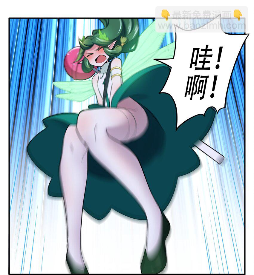 27 全盘交代帝国黑帮-第28话