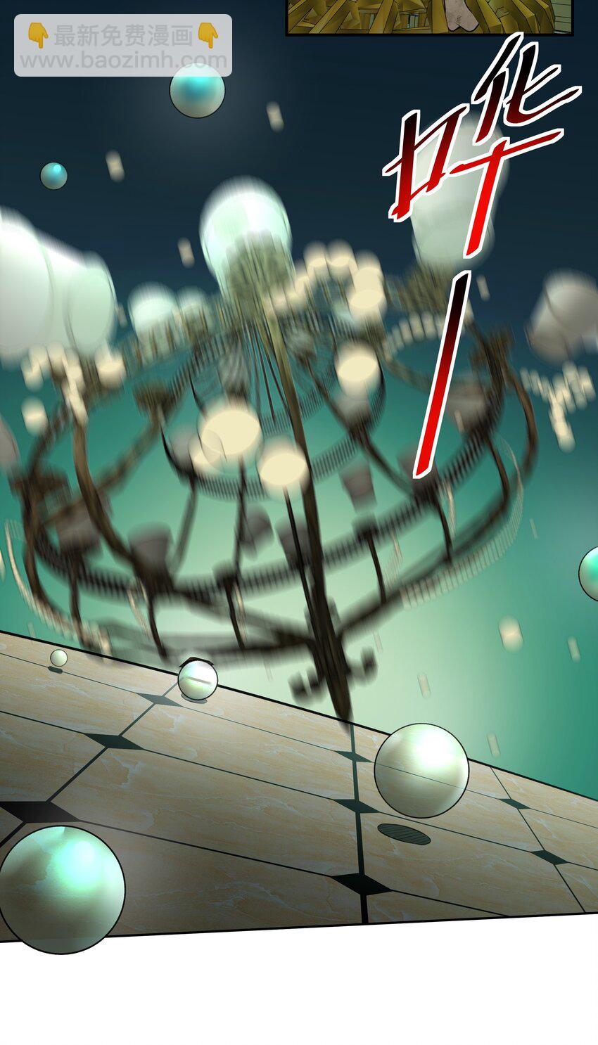 029 异次元的基点(1/2)-第30话