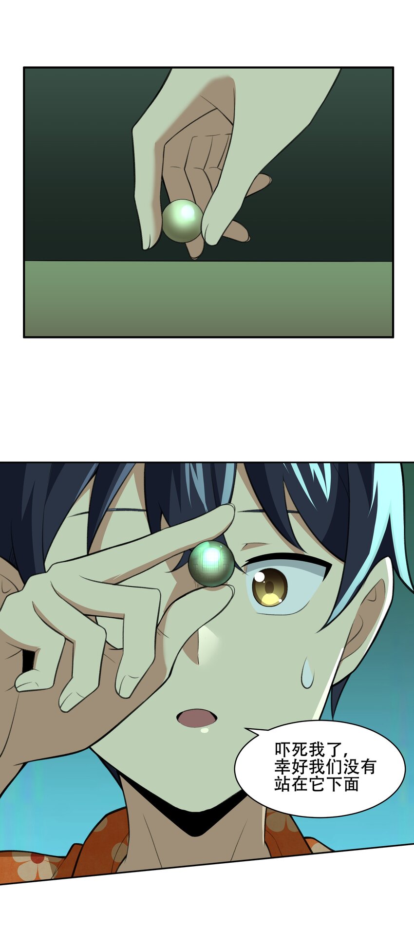 029 异次元的基点(1/2)-第30话