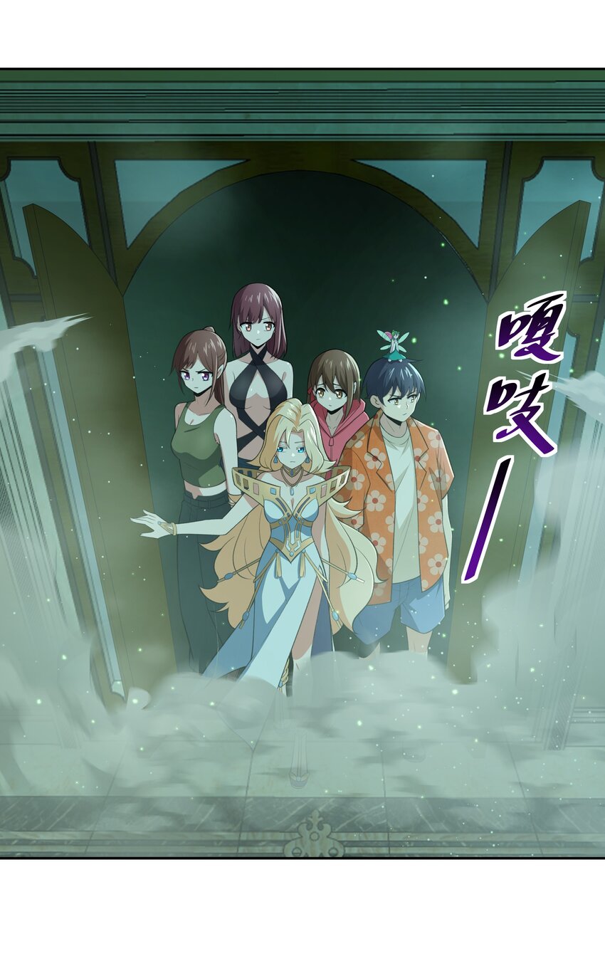 029 异次元的基点(1/2)-第30话