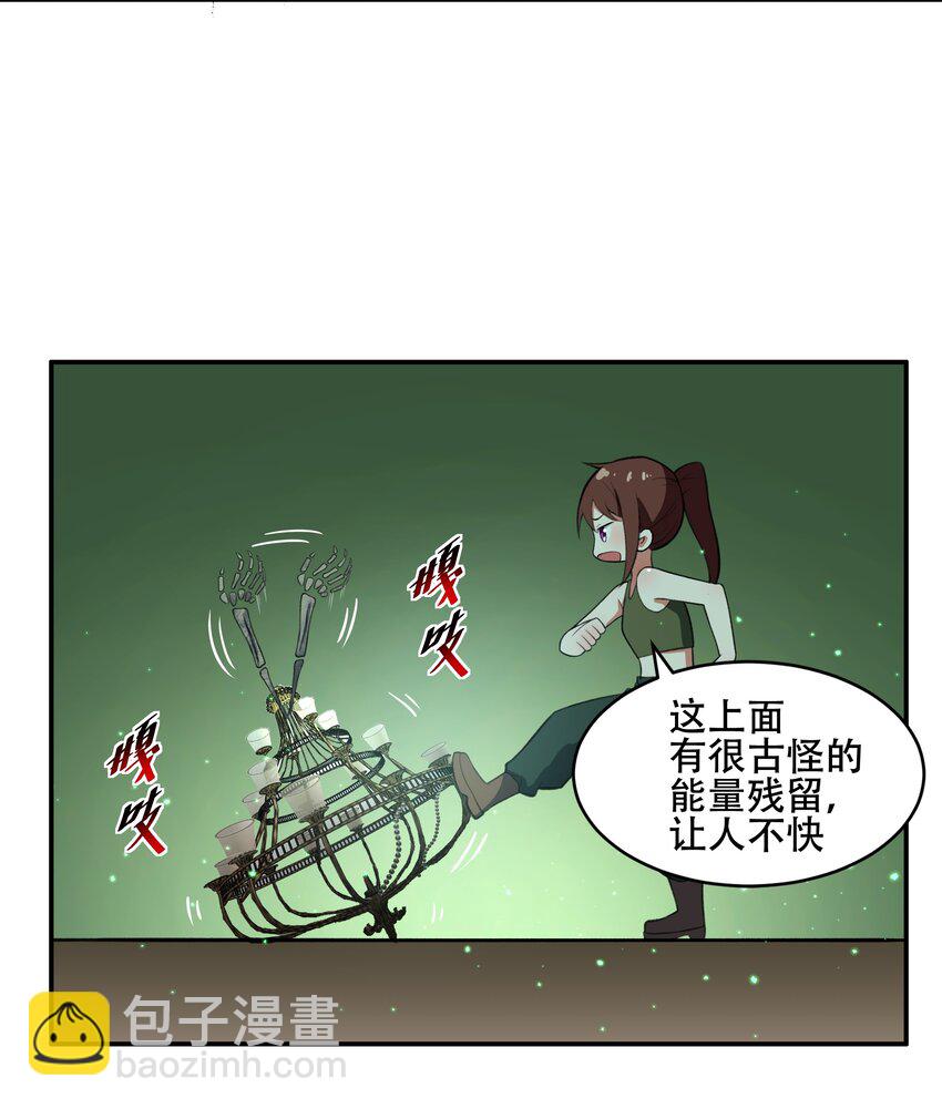 029 异次元的基点(1/2)-第30话