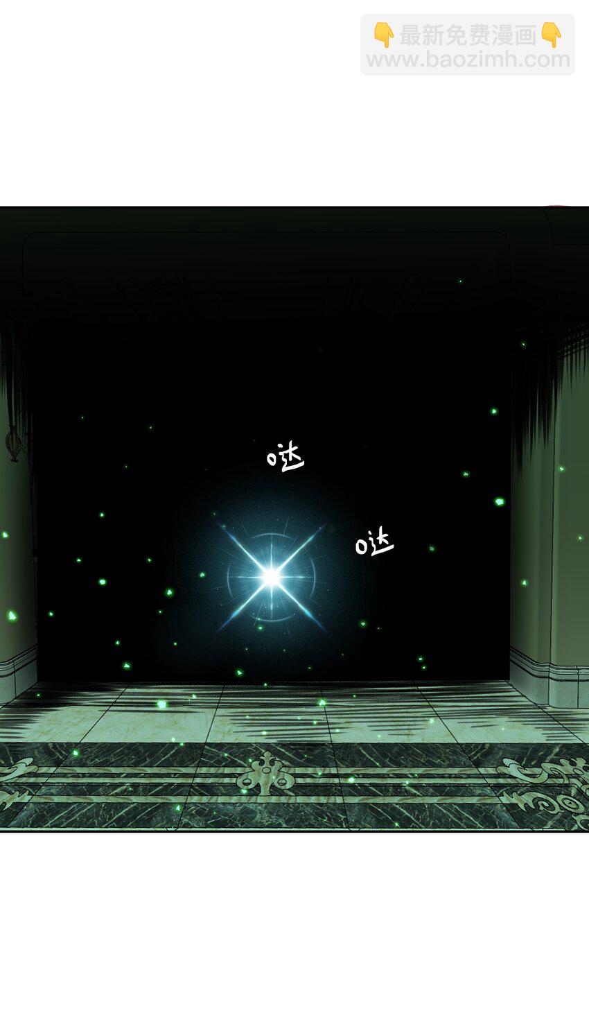 029 异次元的基点(1/2)-第30话