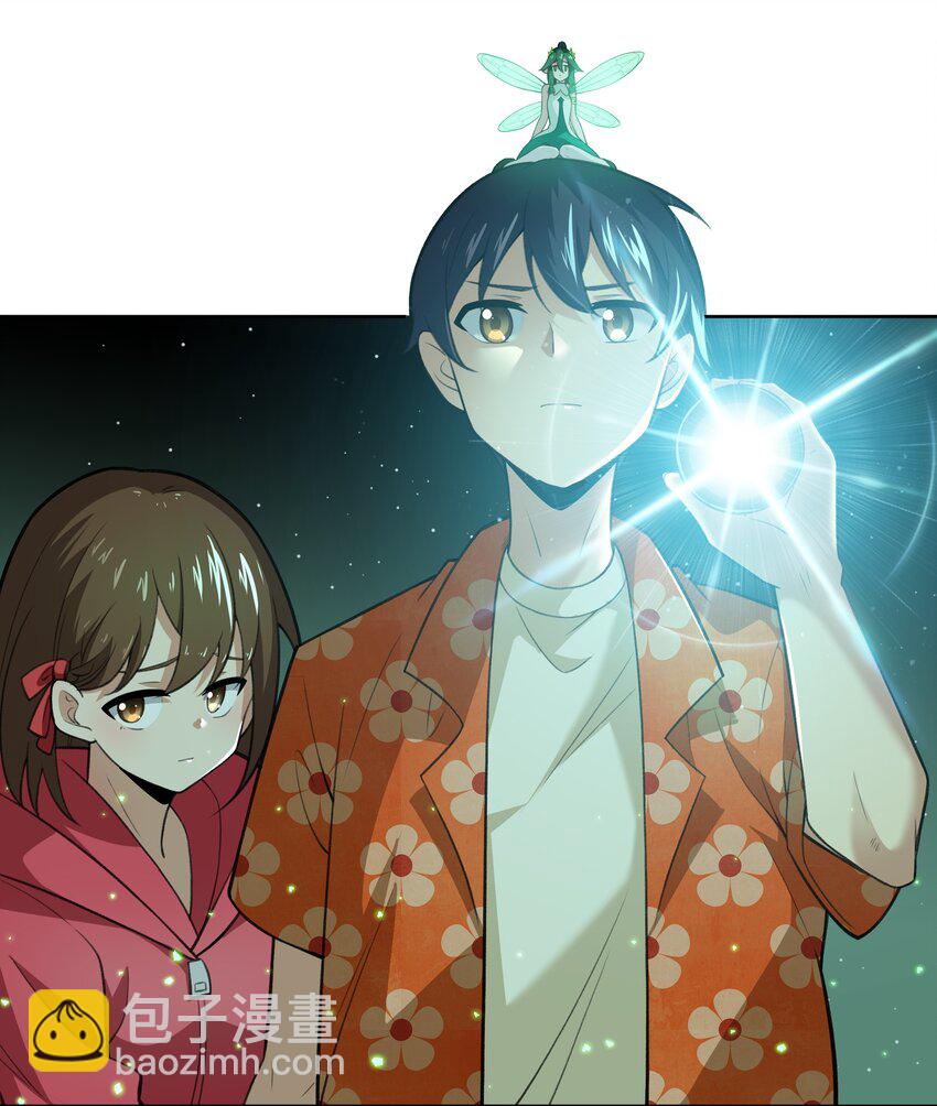 029 异次元的基点(1/2)-第30话