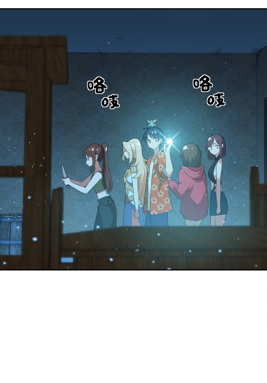 029 异次元的基点(1/2)-第30话