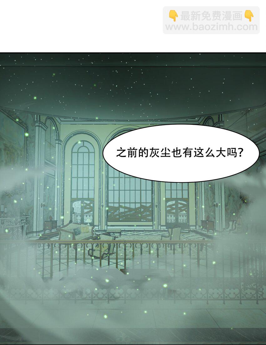 029 异次元的基点(1/2)-第30话