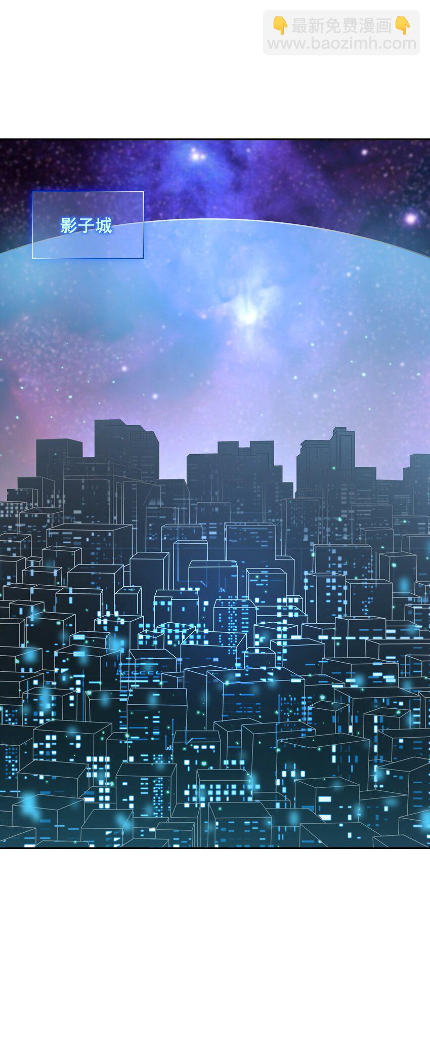 029 异次元的基点(1/2)-第30话