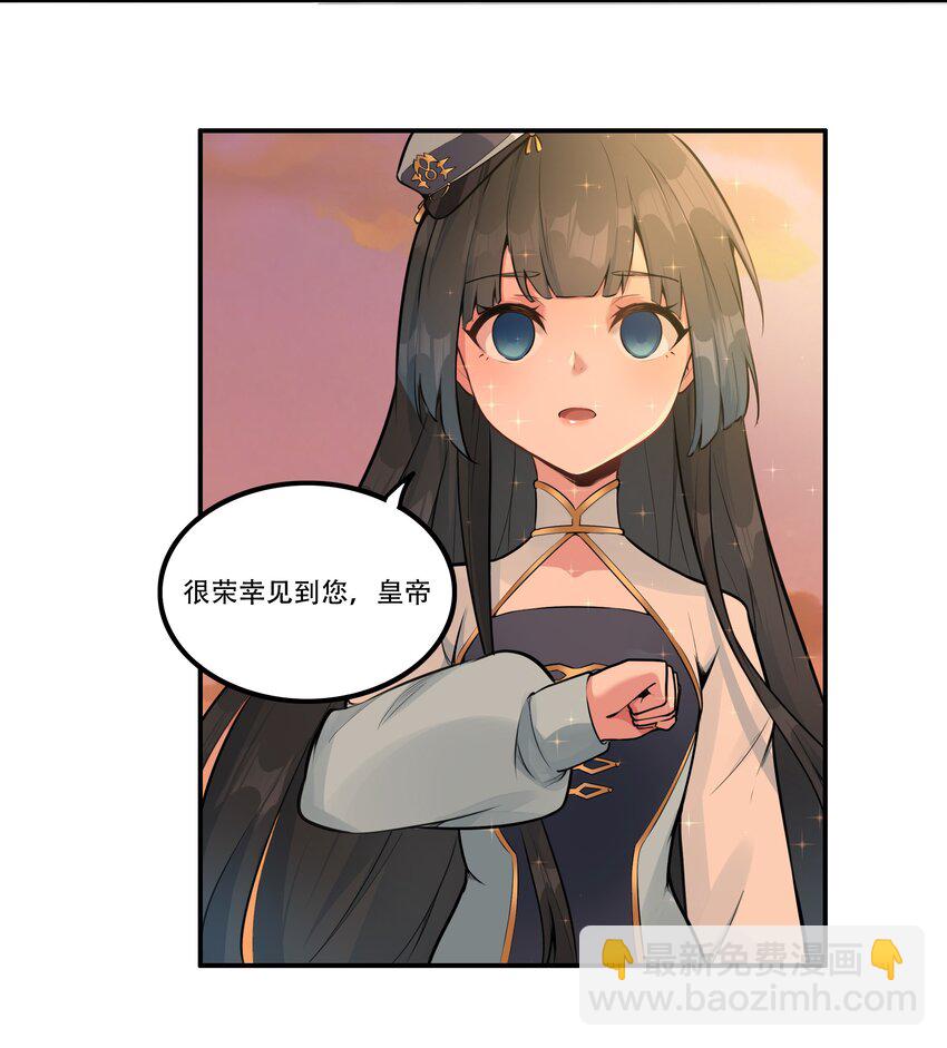 003 我是潘多拉zero-第4话