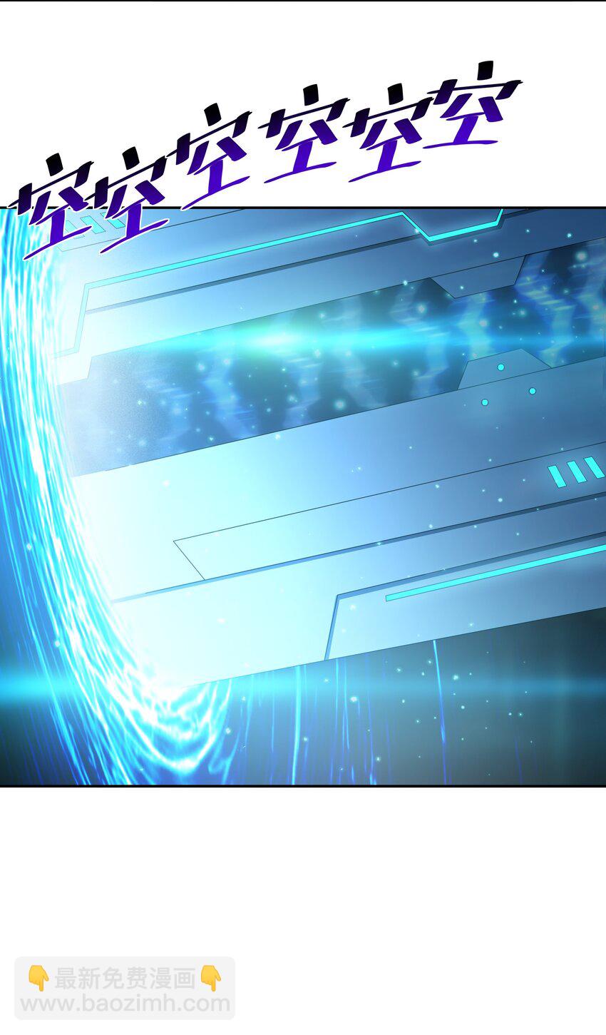 31 同一个师傅教的，破不了招(1/2)-第32话