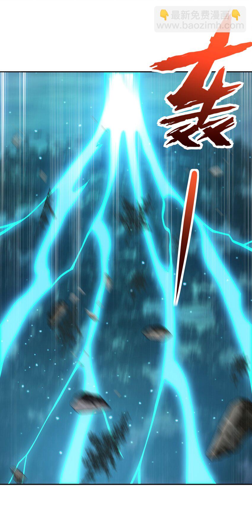 31 同一个师傅教的，破不了招(1/2)-第32话