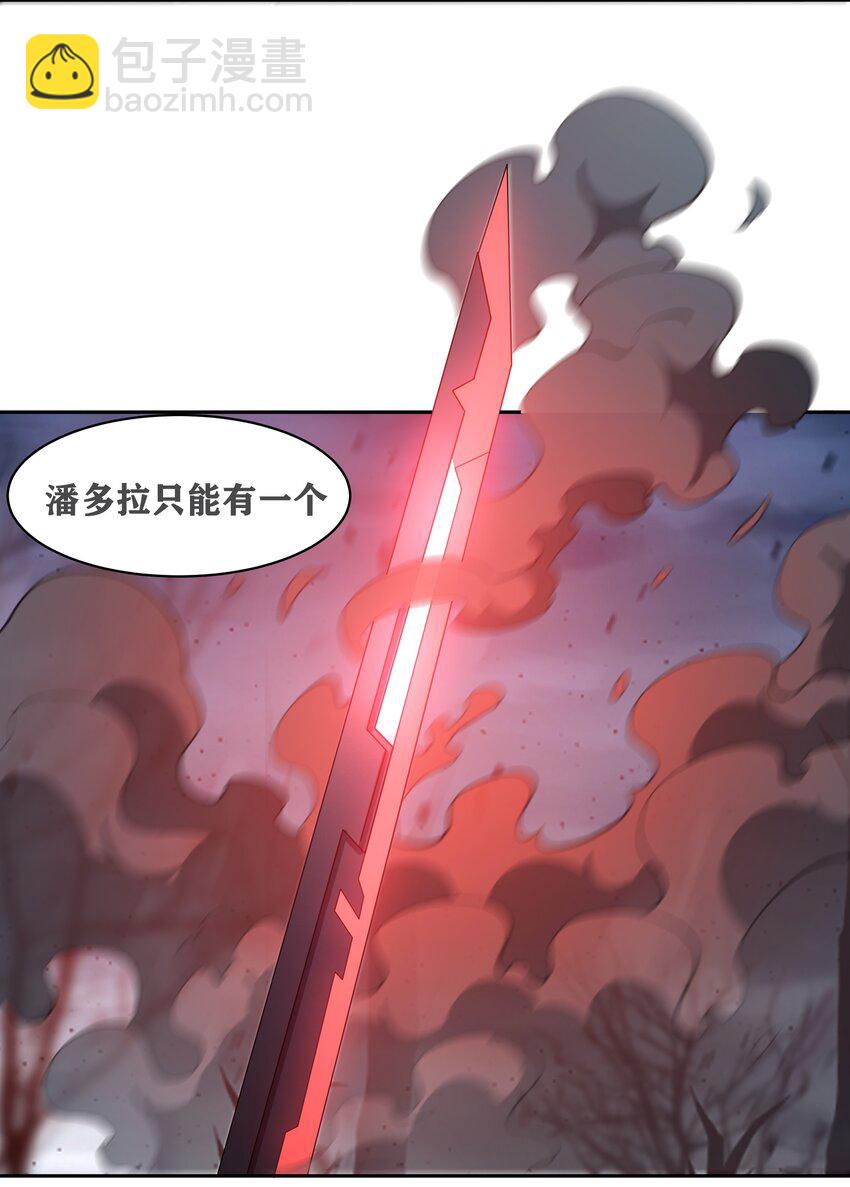 31 同一个师傅教的，破不了招(1/2)-第32话