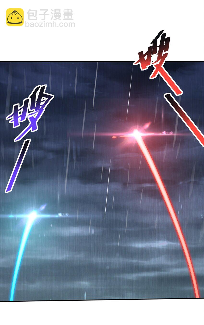 31 同一个师傅教的，破不了招(1/2)-第32话