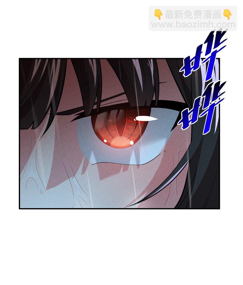 31 同一个师傅教的，破不了招(1/2)-第32话