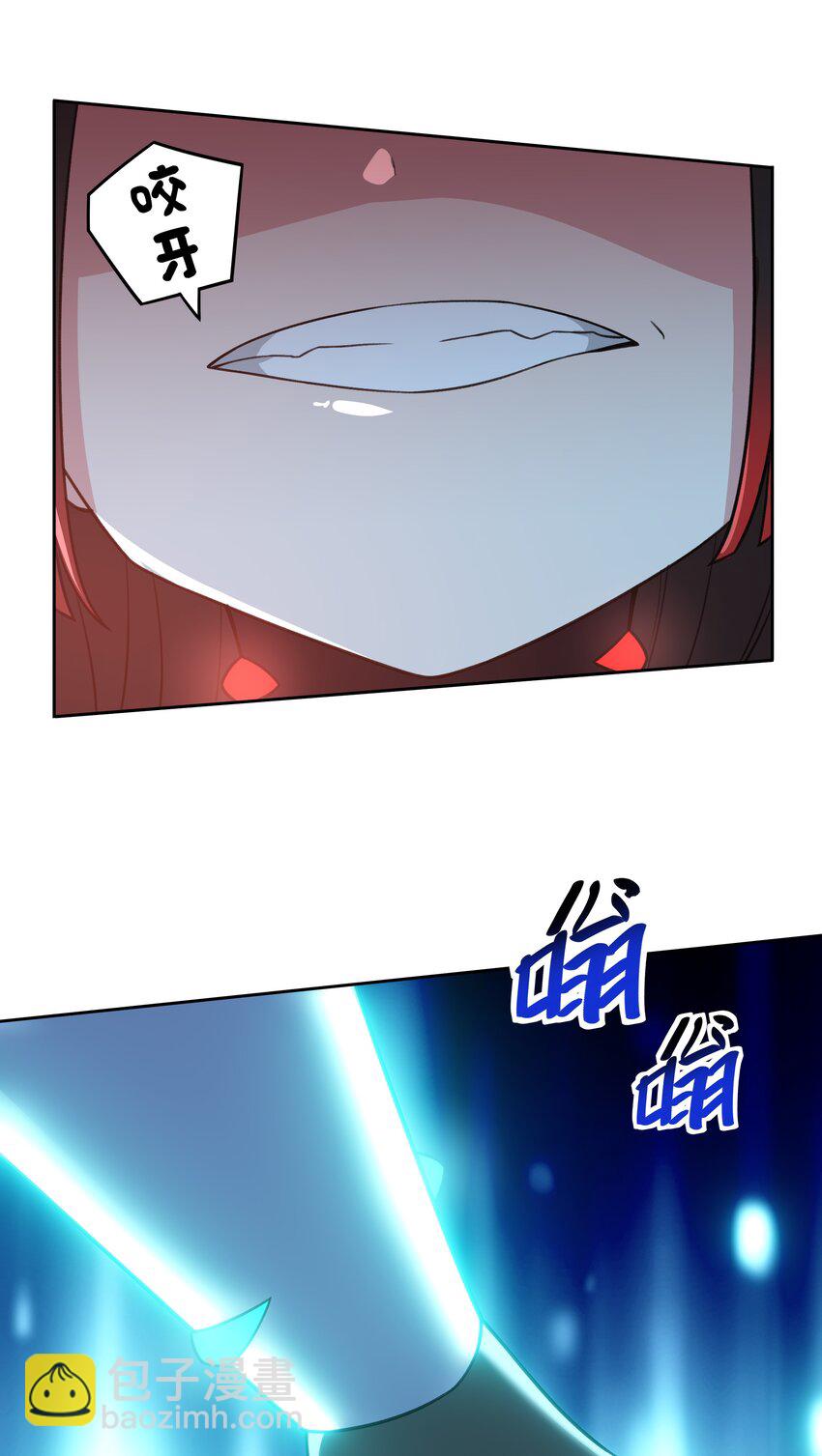 31 同一个师傅教的，破不了招(1/2)-第32话