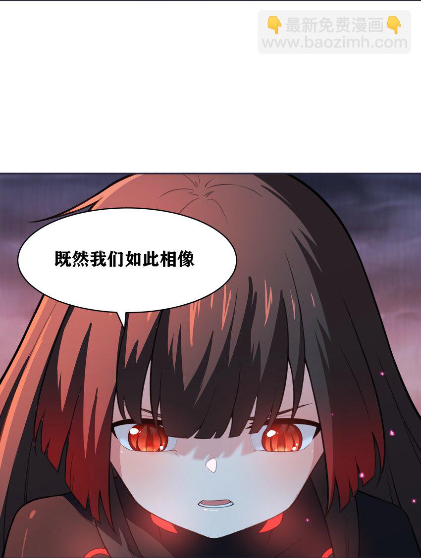 31 同一个师傅教的，破不了招(1/2)-第32话