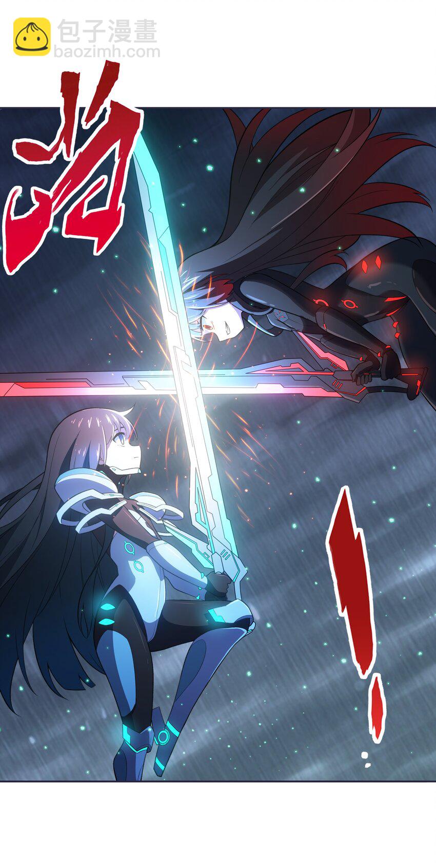 31 同一个师傅教的，破不了招(1/2)-第32话