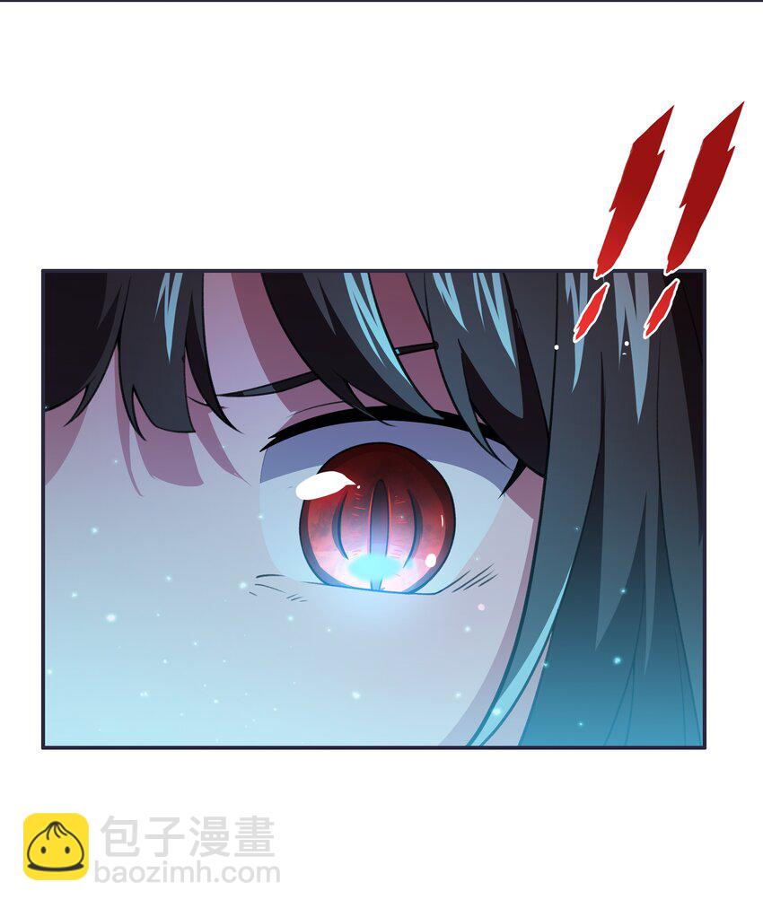 31 同一个师傅教的，破不了招(1/2)-第32话